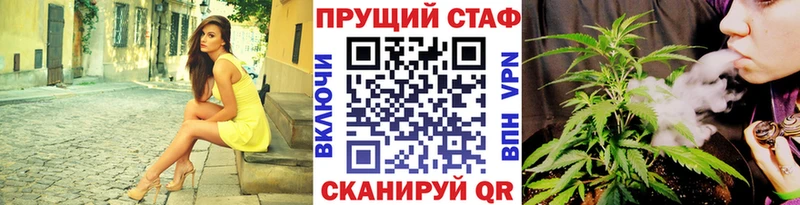 Где купить наркоту Обнинск Альфа ПВП  Бошки Шишки  Меф  blacksprut рабочий сайт  ГАШ 