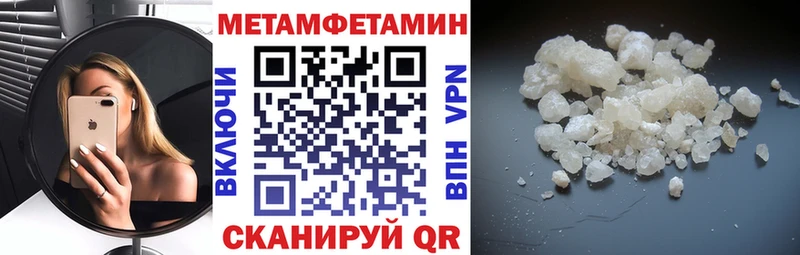 АМФЕТАМИН Розовый  Обнинск 