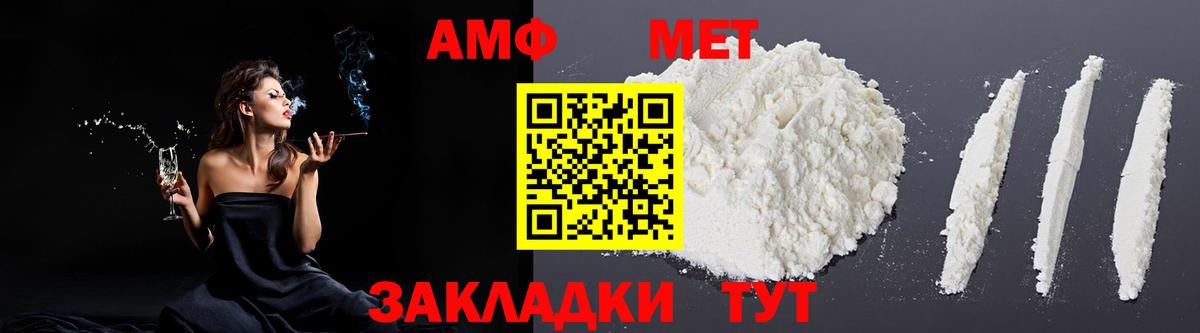 Amphetamine  Вход с VPN  Amphetamine  Амфетамин 97%  Обнинск 