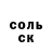 ГЕРОИН хмурый Vasya Tutkin
