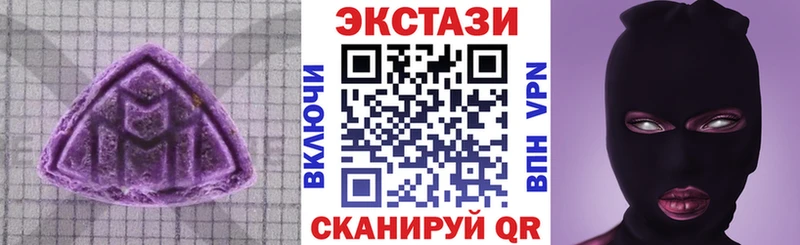 Ecstasy 99%  что такое наркотик  Обнинск 