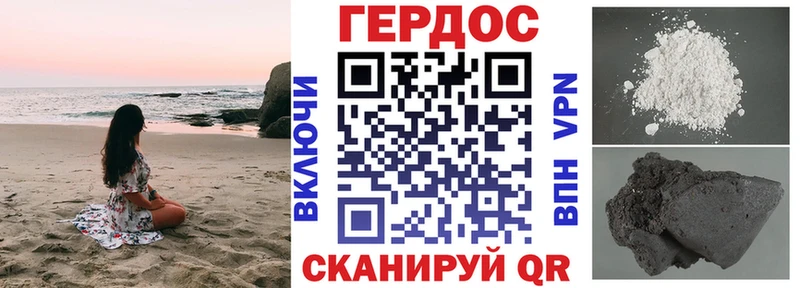 Героин хмурый  дарнет шоп  Обнинск 