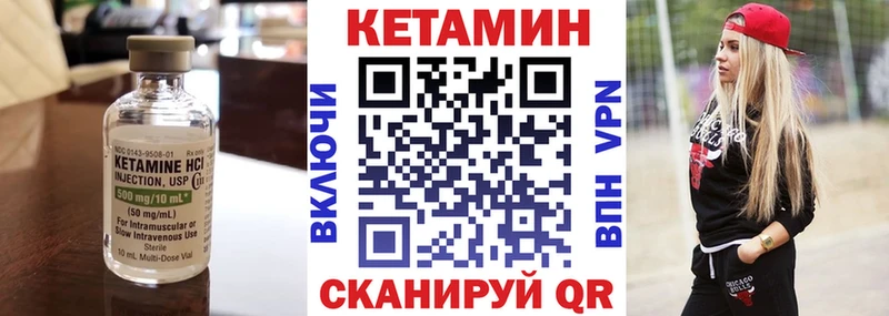 КЕТАМИН VHQ  дарнет шоп  MEGA как зайти  Обнинск 