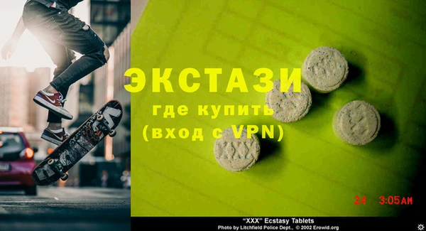 спайс Алексеевка