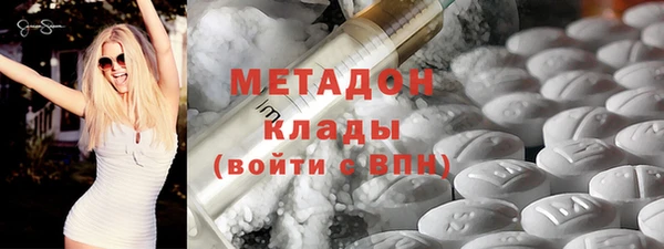 наркотики Арсеньев