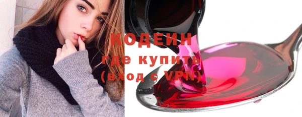 мескалин Алзамай
