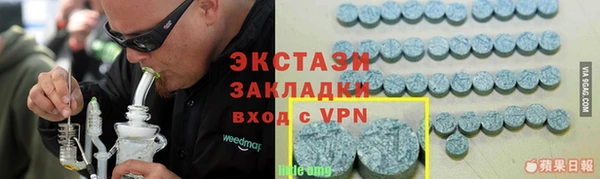 спайс Алексеевка