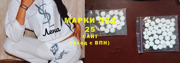 марки lsd Алексин