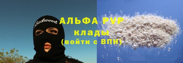 герыч Нефтегорск