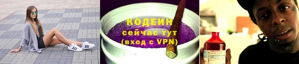 амфетамин Нефтекумск