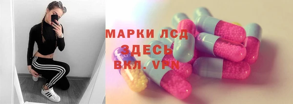мескалин Алзамай