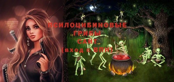 марки lsd Алексин