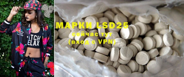 марки lsd Алексин