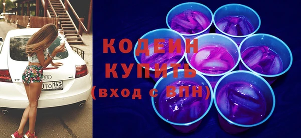 ECSTASY Аркадак