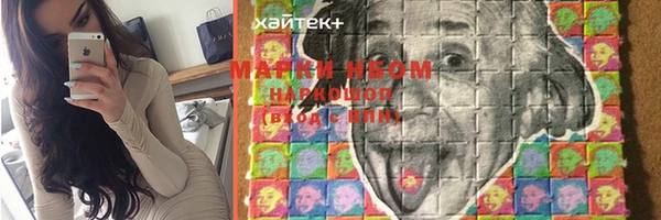 спайс Алексеевка