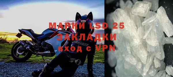 марки lsd Алексин