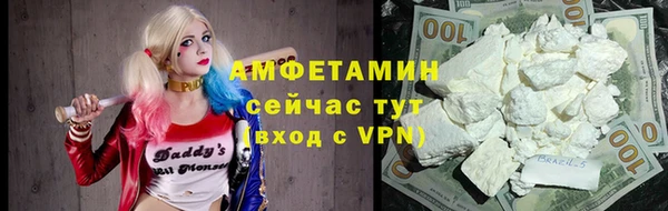 спайс Алексеевка