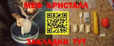 таблы Рязань