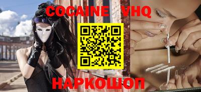 PSILOCYBIN Севастополь