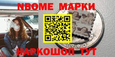 кокаин перу Рыбинск
