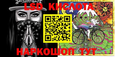 кокаин перу Рыбинск