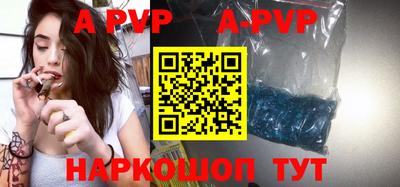 кокаин перу Рыбинск