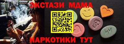 кокаин перу Рыбинск