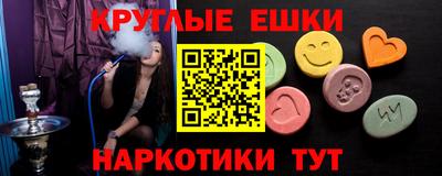таблы Рязань