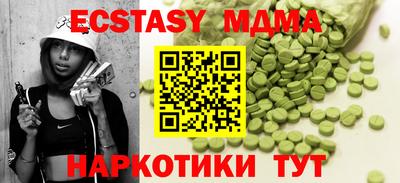 кокаин перу Рыбинск