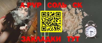 таблы Рязань