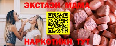 таблы Рязань
