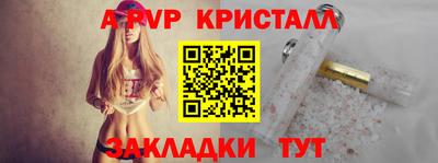 мдпв Рузаевка