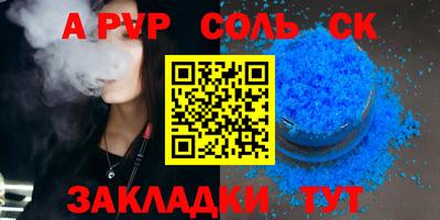 таблы Рязань