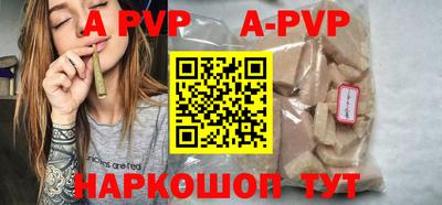 кокаин перу Рыбинск