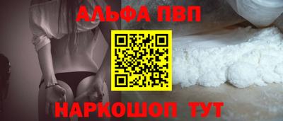 кокаин перу Рыбинск