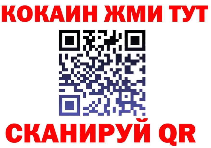 АМФ Розовый ссылки площадка МЕГА Обнинск
