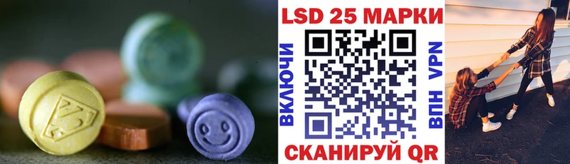 где купить наркоту  дарк нет наркотические препараты  LSD-25 экстази ecstasy  Обнинск 
