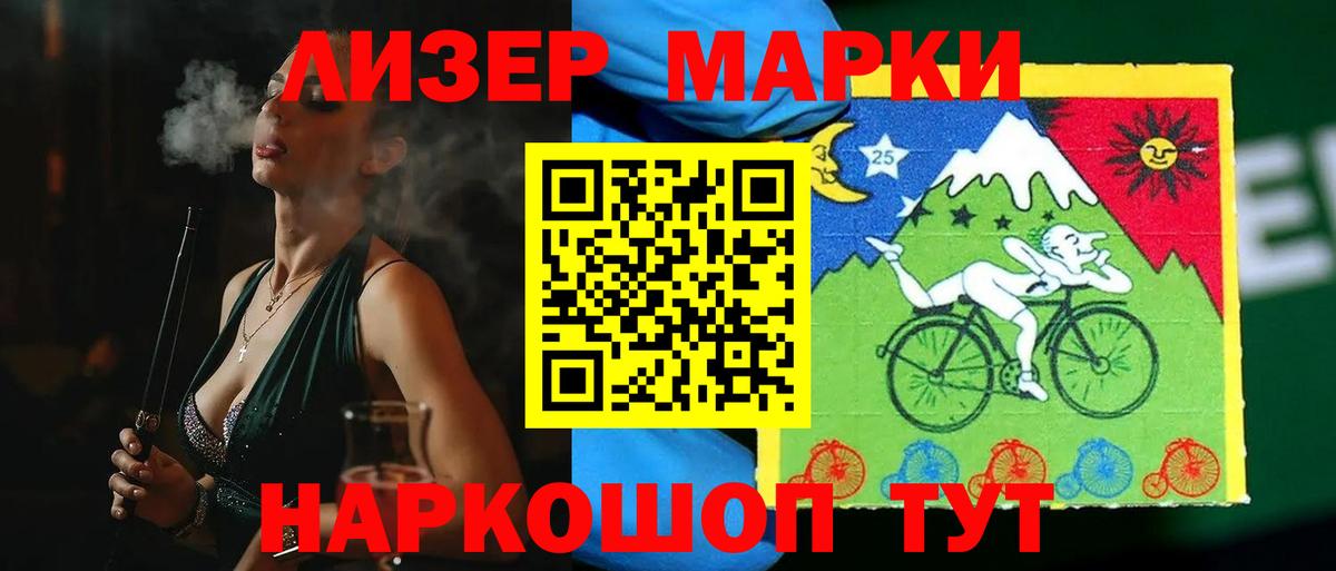 LSD-25 экстази кислота  Вход с VPN  Обнинск  ЛСД экстази кислота 