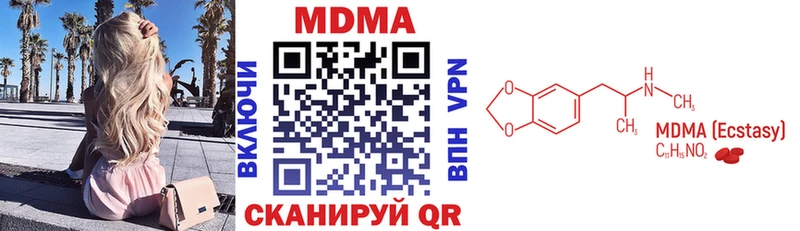 MDMA молли  OMG tor  Обнинск 