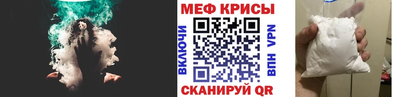 Мефедрон mephedrone  omg tor  Обнинск  закладки 