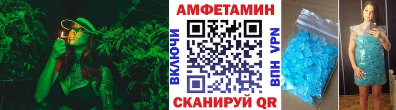 Первитин винт  Обнинск 
