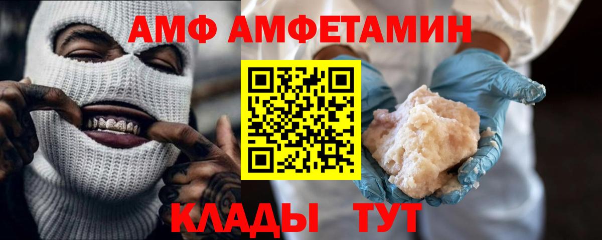 Метамфетамин мет  Первитин  Обнинск  Вход с VPN  Метамфетамин мет 