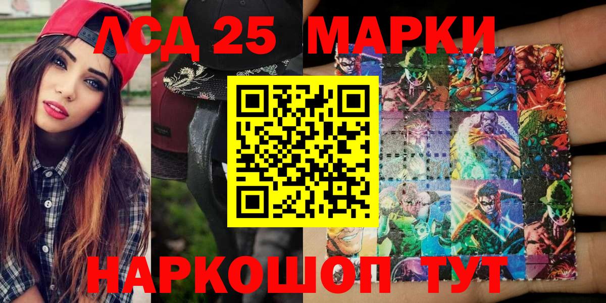 Наркотические марки  Вход с VPN  Обнинск  Марки N-bome 1,8мг 