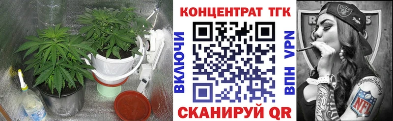ТГК жижа  Обнинск 