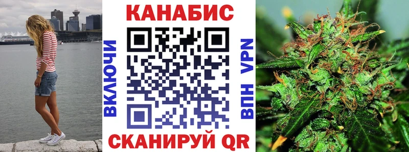Канабис SATIVA & INDICA  Обнинск 