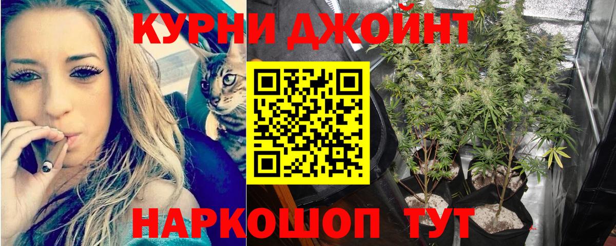 Обнинск  Марихуана MAZAR  Конопля LSD WEED  Вход с VPN  Бошки марихуана Ganja 